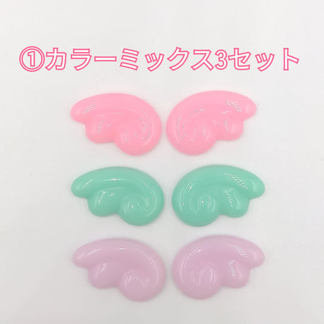 【D538】羽　ツヤ　3個セット