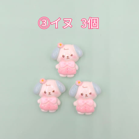 【D866-2】ネコ　ウサギ　クマ　イヌ　ハート　リボン　Love you　同種類3個