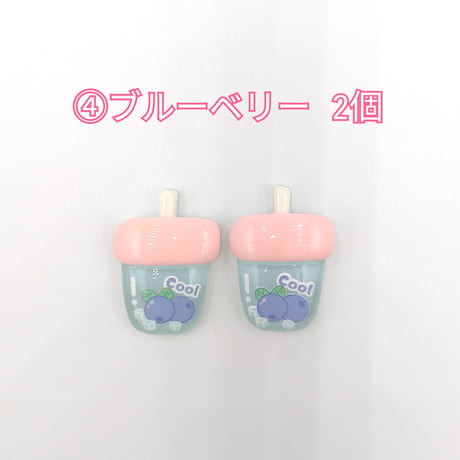 【D603-2】ドリンク　フルーツ　2個セット