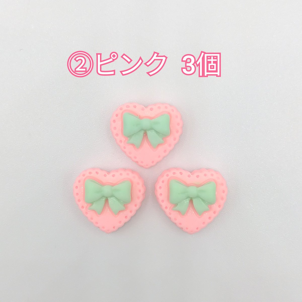 D523-2】ハート クッキー 同色3個 | inree