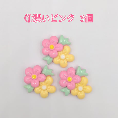 【D570-2】花　ツヤ　同色3個セット