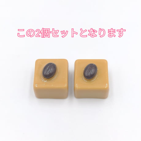 【D520】チョコレート　アーモンド　2個セット