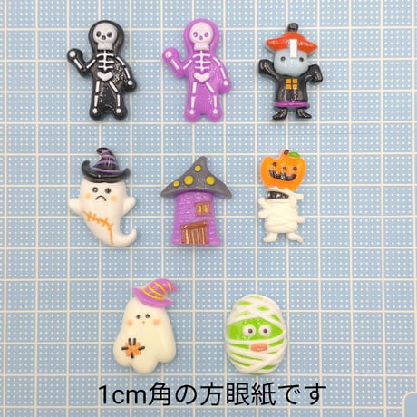 【D728-1】ハロウィン④　16個セット　ミックス