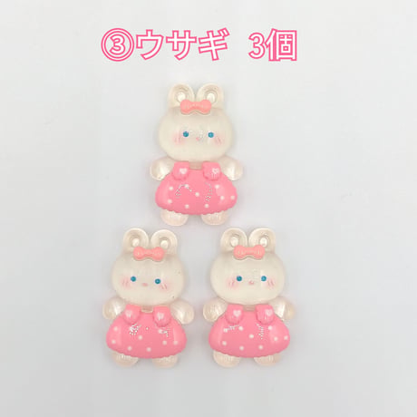 【D511】クマ　ウサギ　ネコ　クリア　3個セット