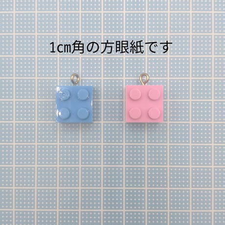 【C9】ブロック　チャーム　同色3個セット