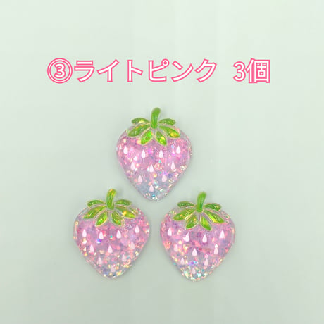 【D841】イチゴ　ラメ　3個セット