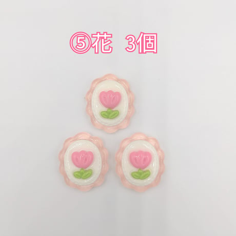 【D934-2】クマ　ウサギ　イチゴ　サクランボ　花　クリア　同種類3個