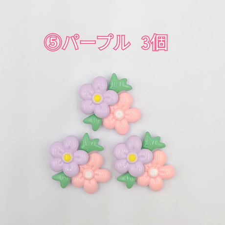 【D570-2】花　ツヤ　同色3個セット