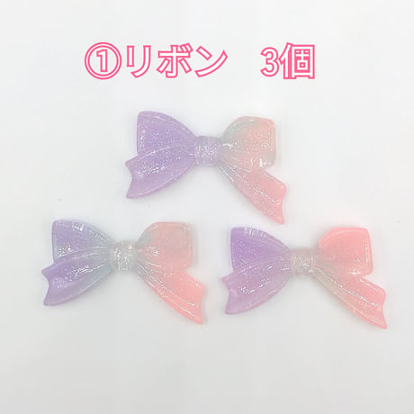【D60-2】オーロラ　ラメ　同種類3個セット