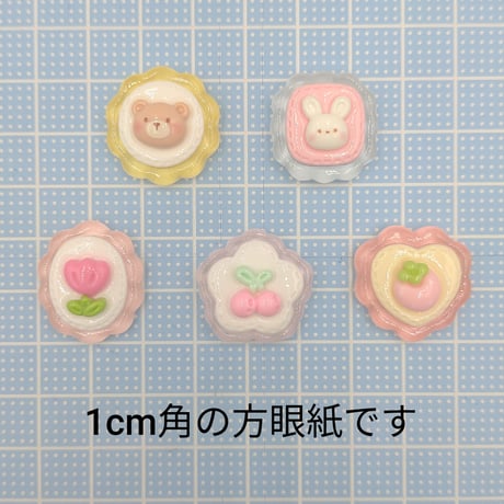 【D934-2】クマ　ウサギ　イチゴ　サクランボ　花　クリア　同種類3個