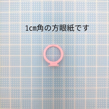 【K12】キッズリング　プラスチック　土台　ピンク　10個セット