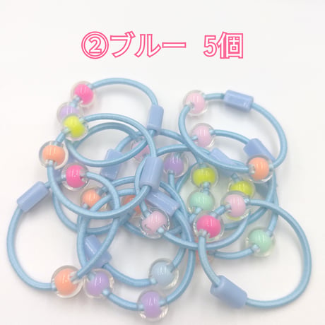 【K32】ヘアゴム　ビーズ　5個セット