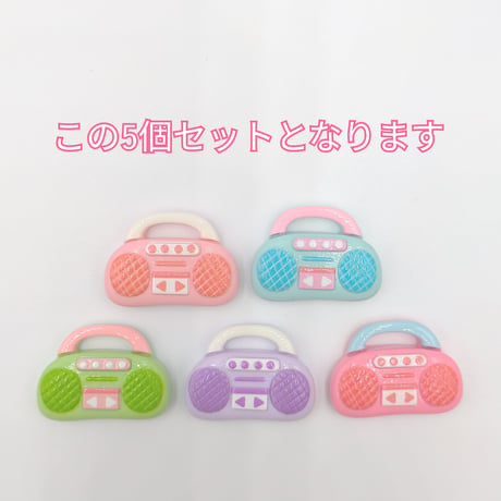 【D729-1】レコーダー　5個セット　カラーミックス