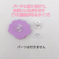 【K18】接続パーツ　半円　10mm×10mm　 15個セット