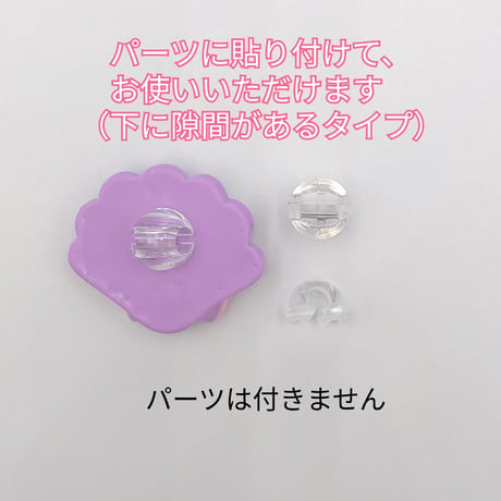【K18】接続パーツ　半円　10mm×10mm　 15個セット