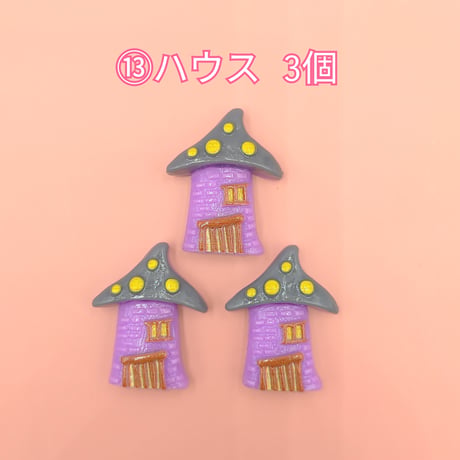 【D728-2】ハロウィン④　同種類3個