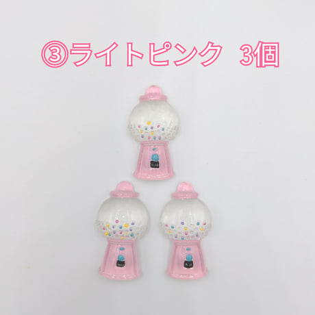 【D459-2】ガチャガチャ　マシーン　同色3個セット