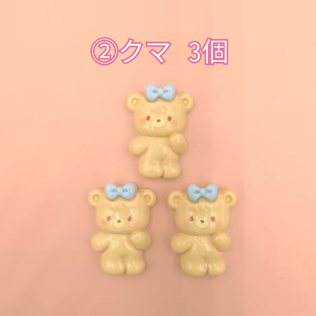 【D743-2】ネコ　クマ　イヌ　ウサギ　同種類3個