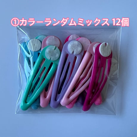 【X5】B品　台座付きヘアピン②　12個セット