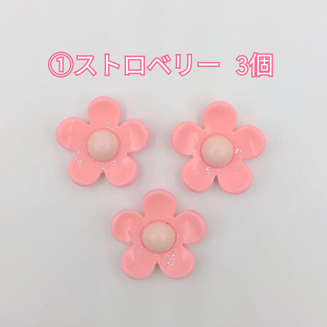 【D65-2】花　パステル　同色3個セット