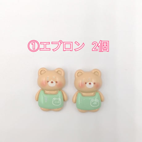 【D588-2】クマ　カフェ　同種類2個