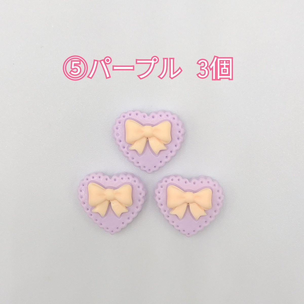 D523-2】ハート クッキー 同色3個 | inree