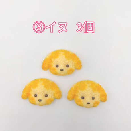 【D857-2】クマ　ネズミ　イヌ　リス　ネコ　同種類3個