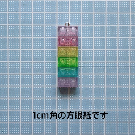 【C42】ブロック　チャーム　クリア　パステル　2個セット