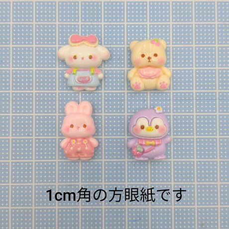 【D918-2】クマ　ウサギ　イヌ　アヒル　同種類3個