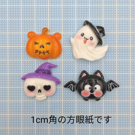【D724-2】ハロウィン③　同種類3個