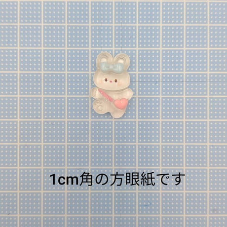 【D940】ウサギ　クリア　3個セット