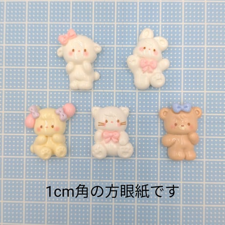 【D743-1】ネコ　クマ　イヌ　ウサギ　5個セット　ミックス