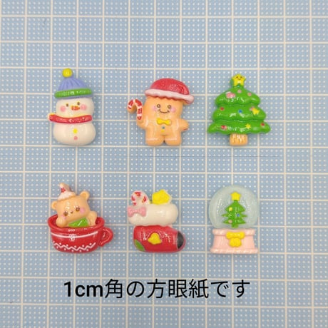 【D907-2】クリスマス⑫　同種類3個