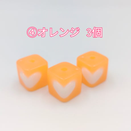 【B158-2】ハート　キューブ　ビーズ　同色3個セット