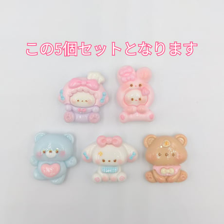 【D799-1】クマ　ウサギ　イヌ　女の子　5個セット　ミックス