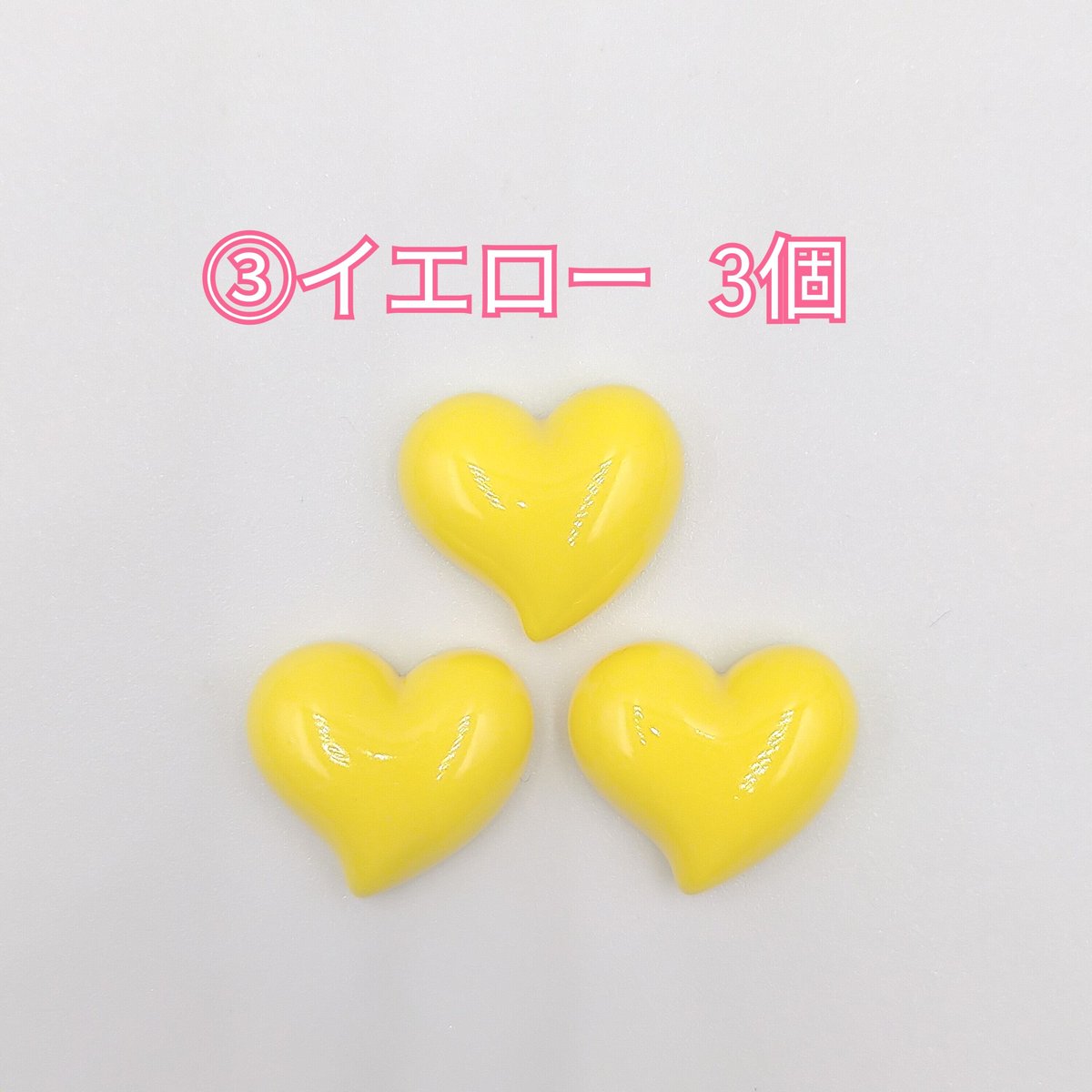 D533-2】ハート ツヤ 同色3個 | inree