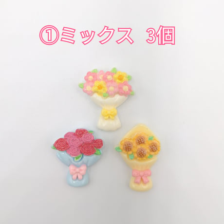 【D650】花束　3個セット