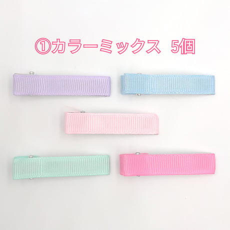 【K30】ヘアクリップ　5個セット
