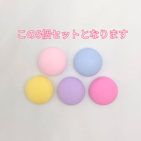 【D534-1】ラウンド　マット　5個セット　カラーミックス