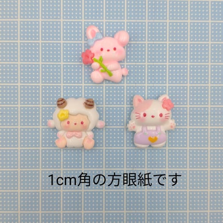 【D794】ウサギ　ネコ　ヒツジ　3個セット