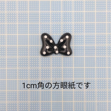 【D757】リボン　ドット　2個セット