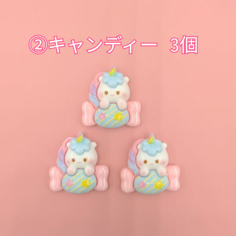 【D778-2】ユニコーン　同種類3個