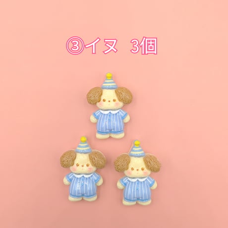 【D943-2】ウサギ　ネコ　イヌ　クマ　同種類3個