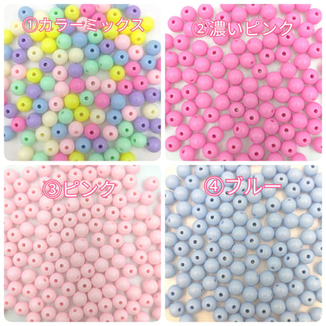 【B21】パステル　ビーズ　ラウンド　8mm　20g
