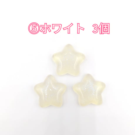 【D734-2】星　ラメ　同色3個