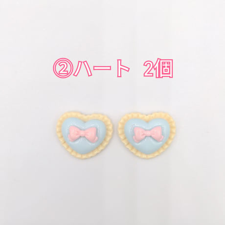 【D572-2】ウサギ　ハート　ケーキ　リボン　同種2個セット