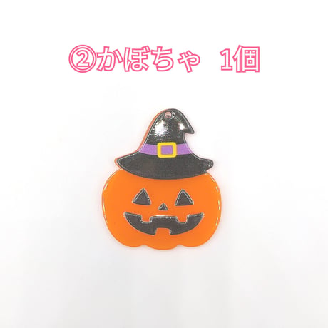 【D585】ハロウィン②　チャーム　1個