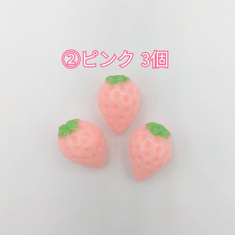 【D163】イチゴ　同色3個セット