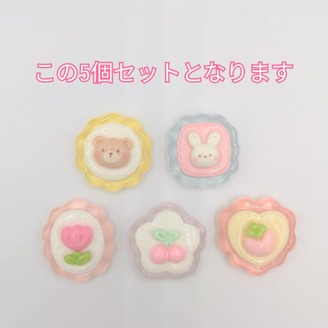 【D934-1】クマ　ウサギ　イチゴ　サクランボ　花　クリア　5個セット　ミックス