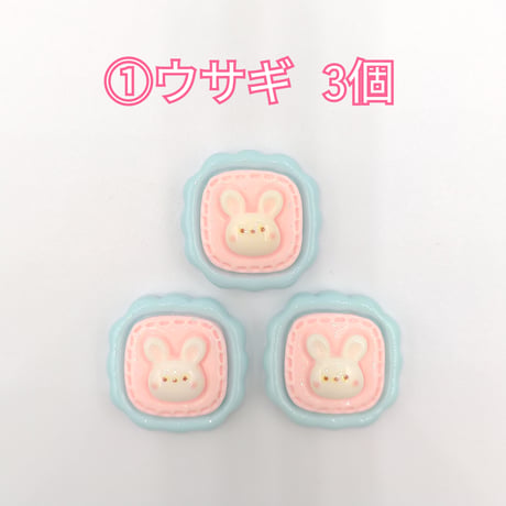 【D731-2】クマ　ウサギ　イチゴ　サクランボ　花　同種類3個